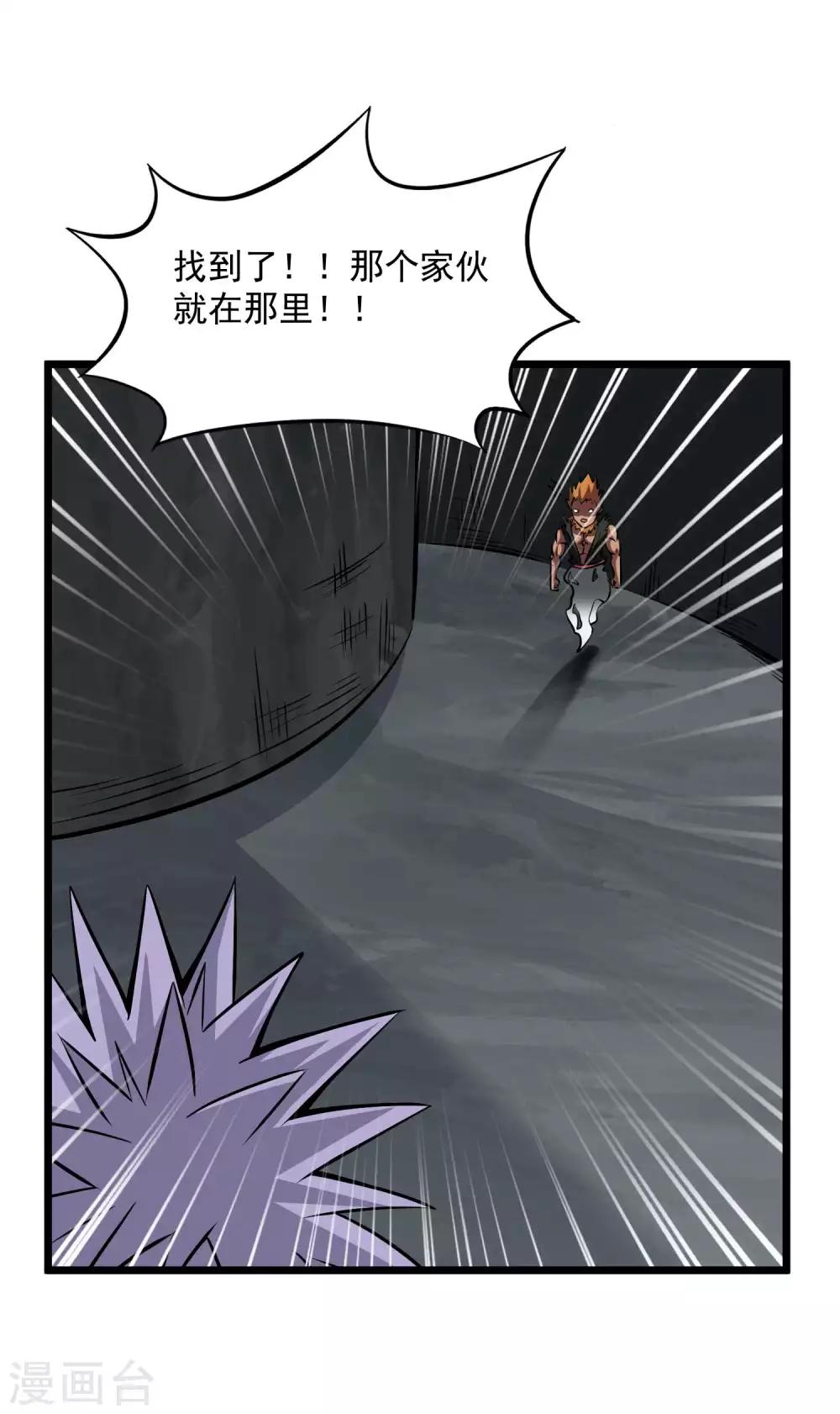 第2季94话 寻魂！！20