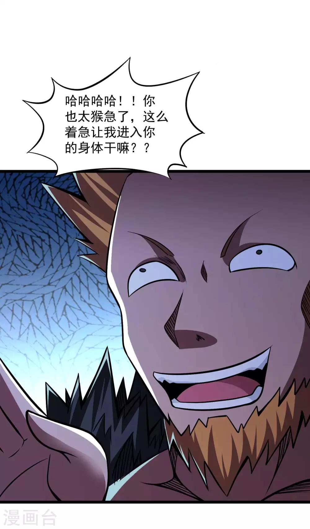 第2季94话 寻魂！！23
