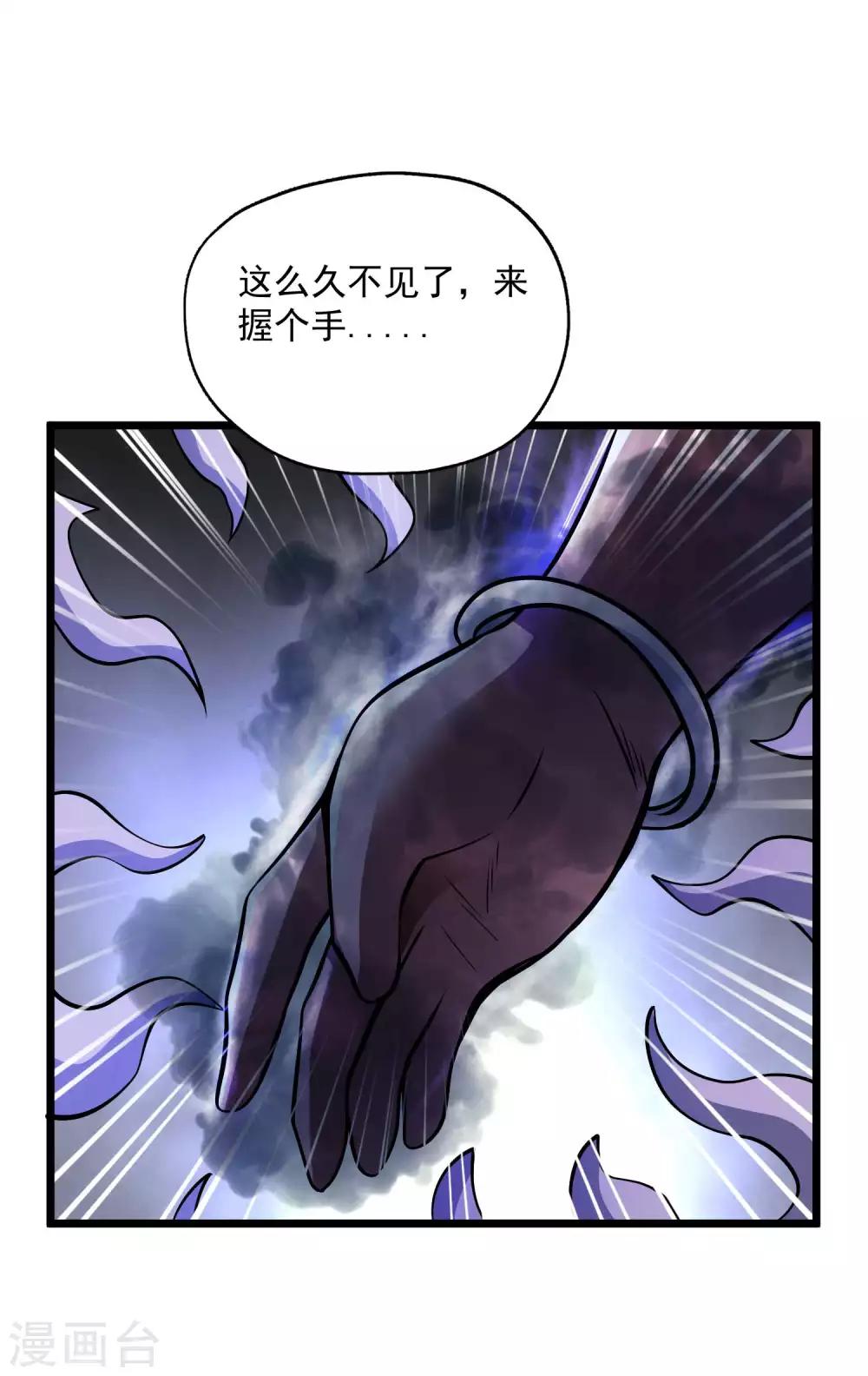 第2季94话 寻魂！！25