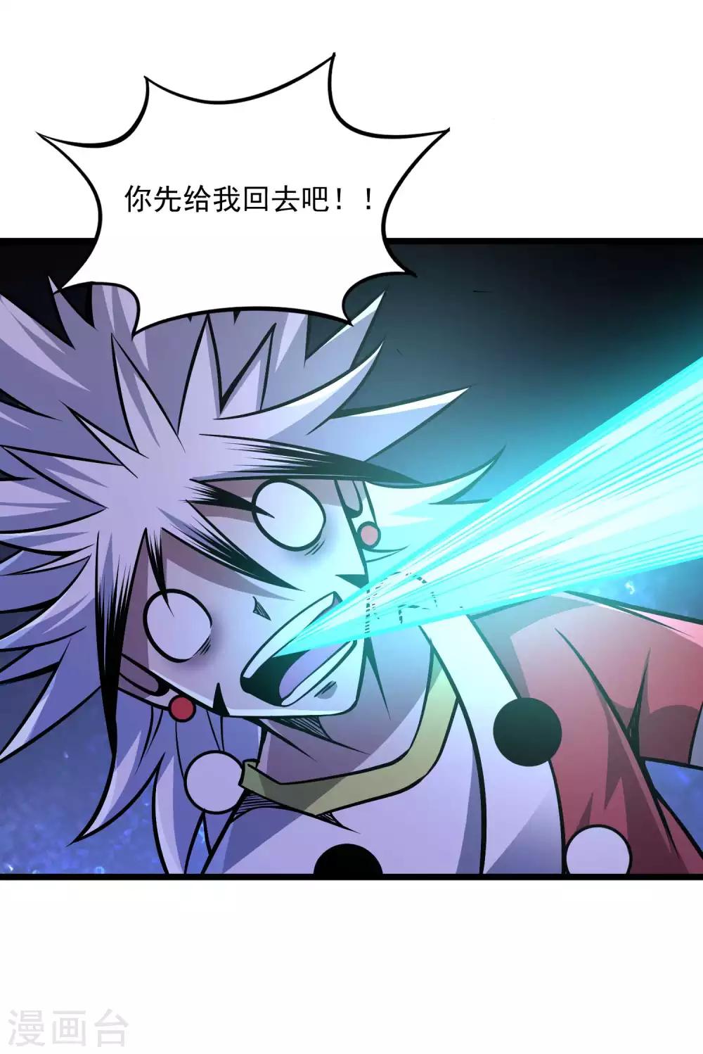 第2季94话 寻魂！！3