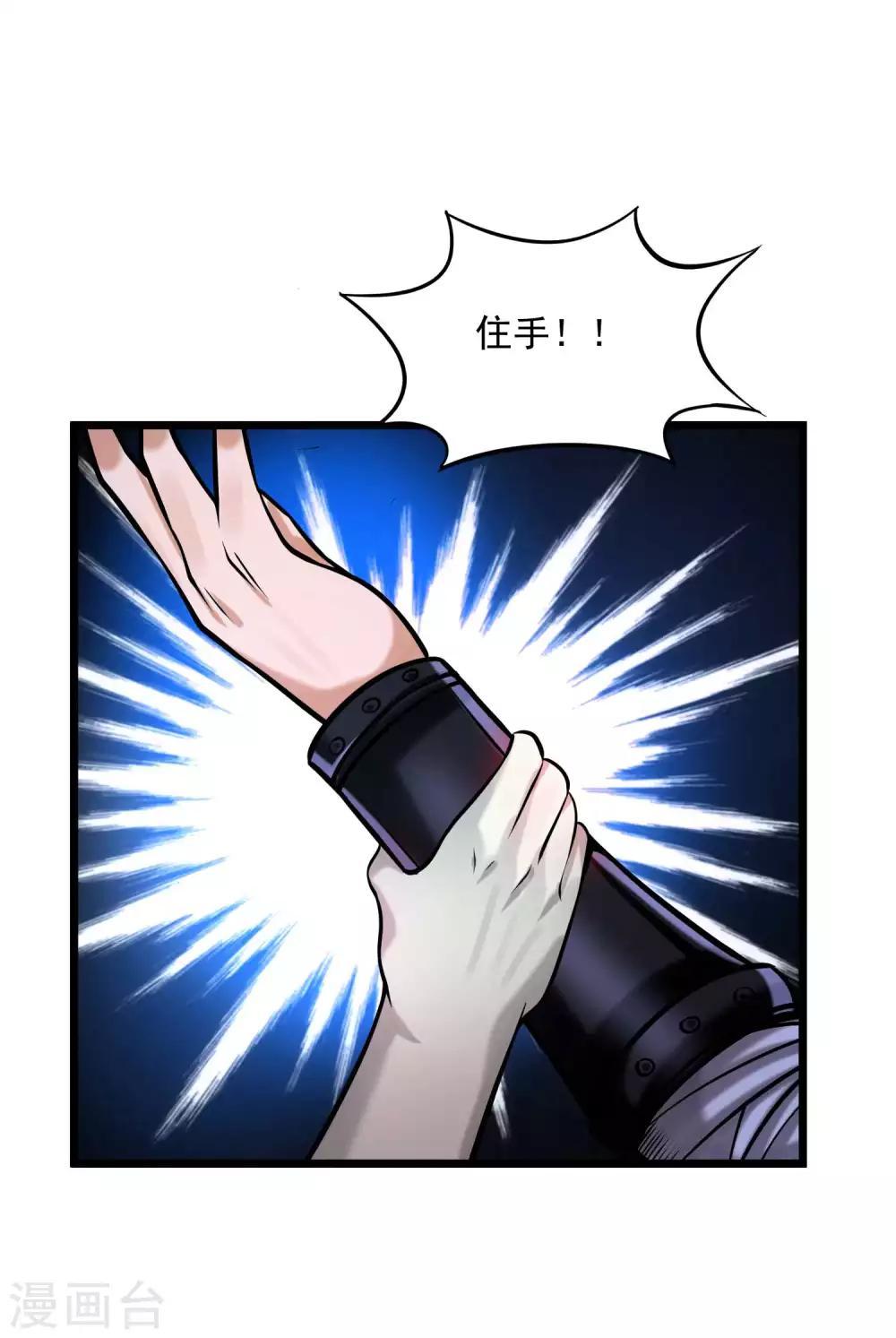 第2季99话 隐藏的真相1