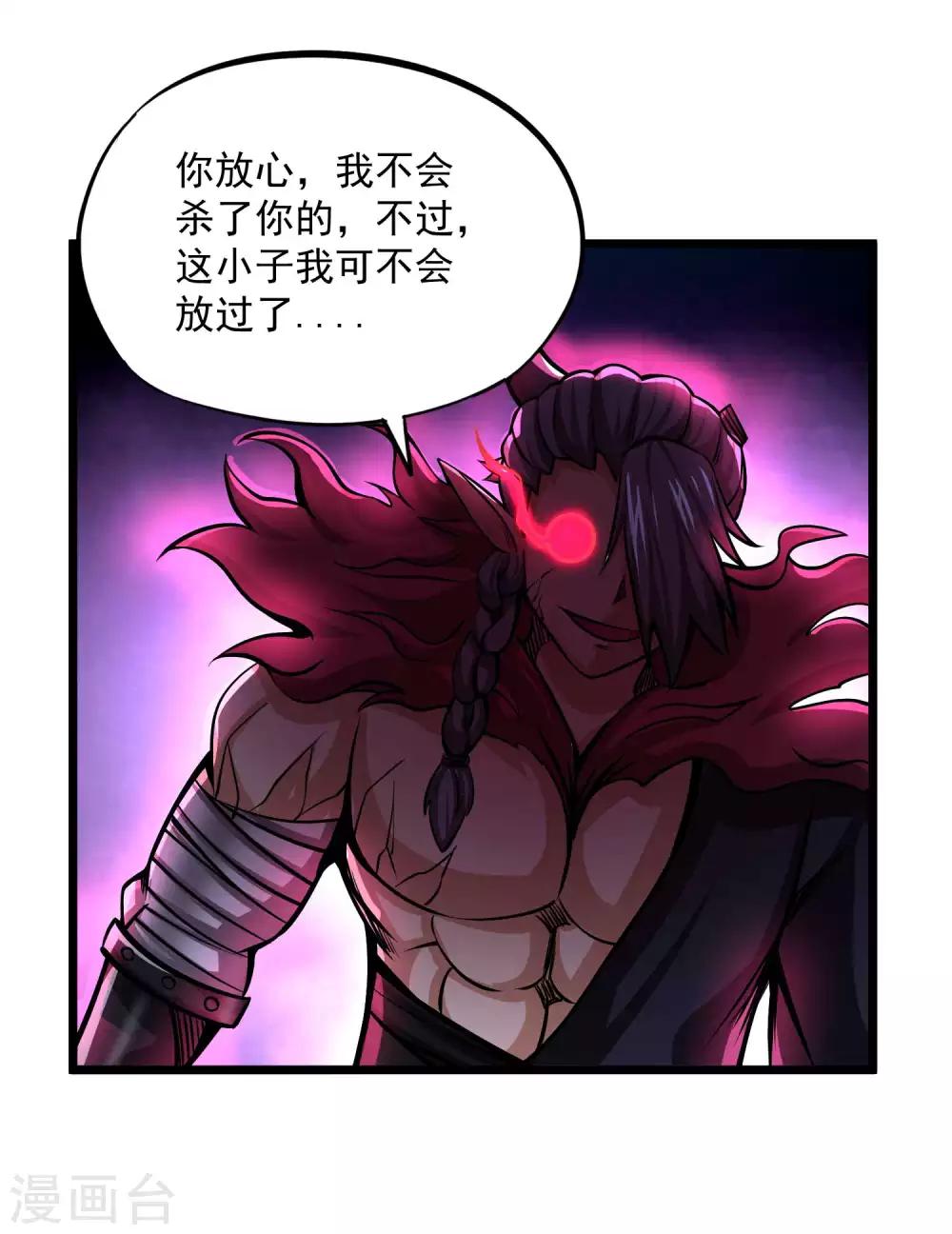 第2季99话 隐藏的真相11