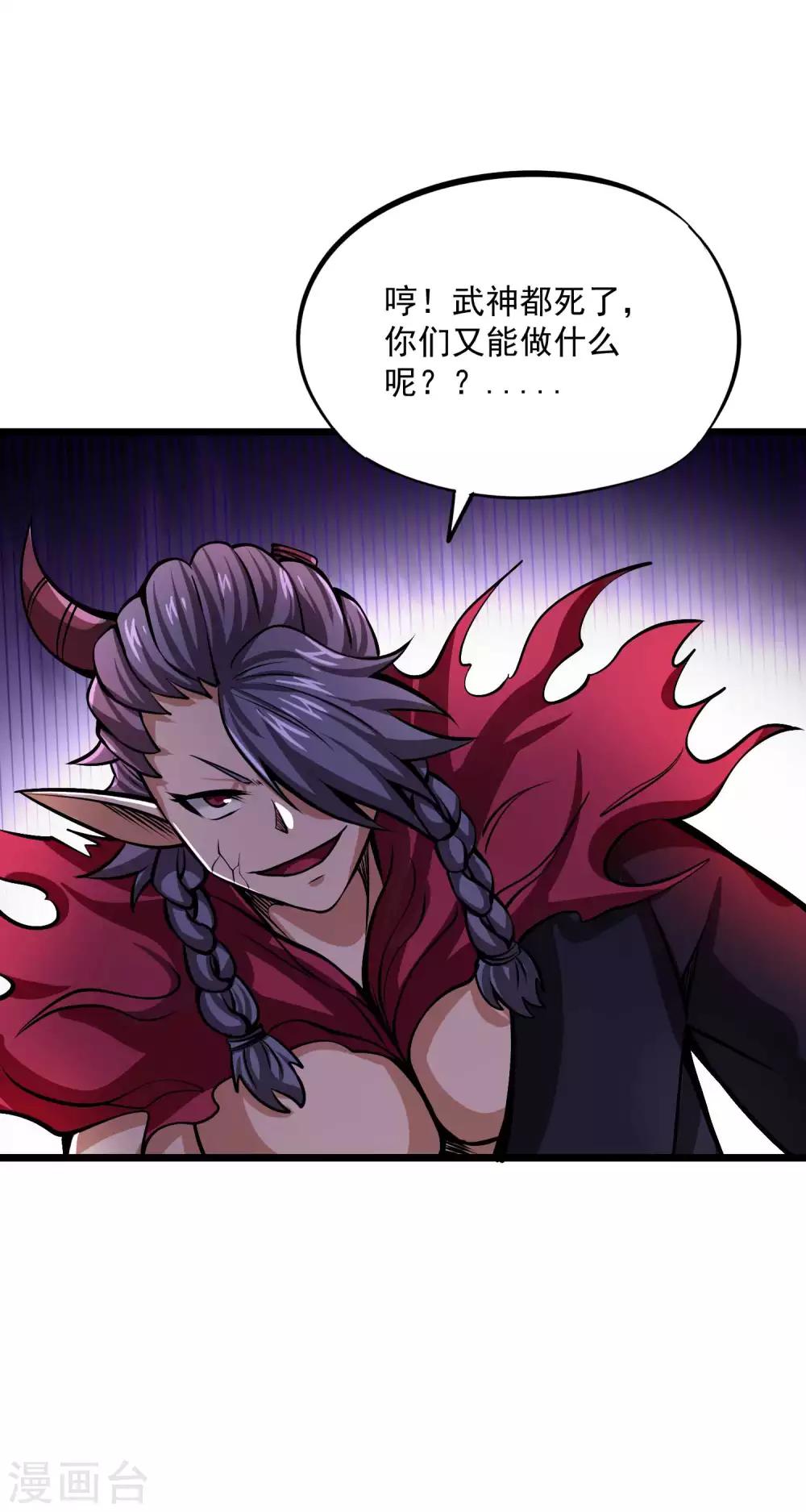 第2季99话 隐藏的真相19