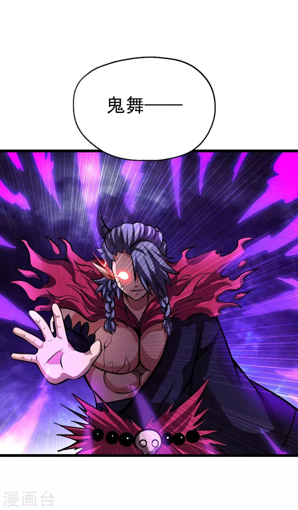 第2季99话 隐藏的真相20