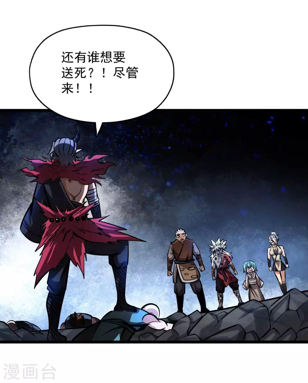第2季99话 隐藏的真相23
