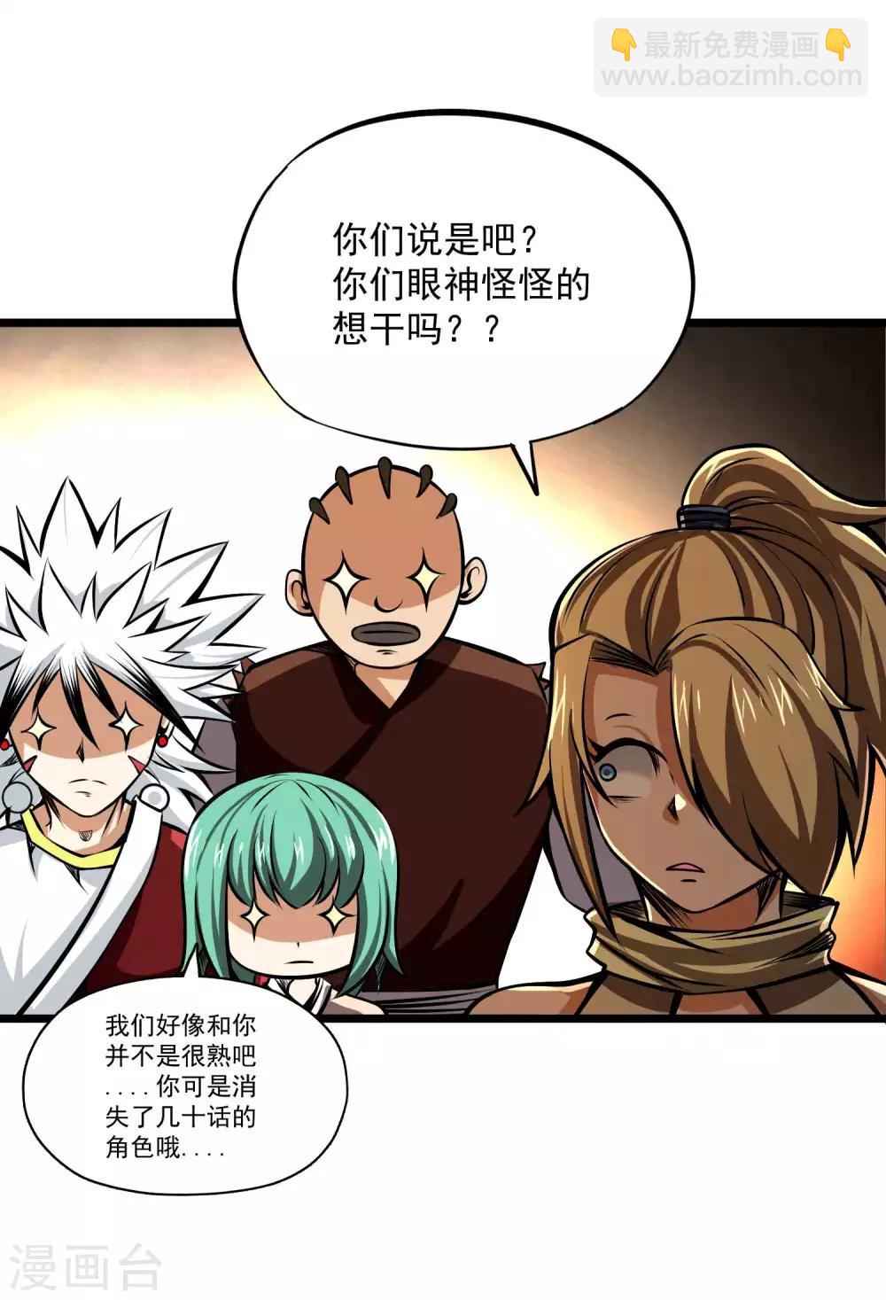 第2季99话 隐藏的真相25