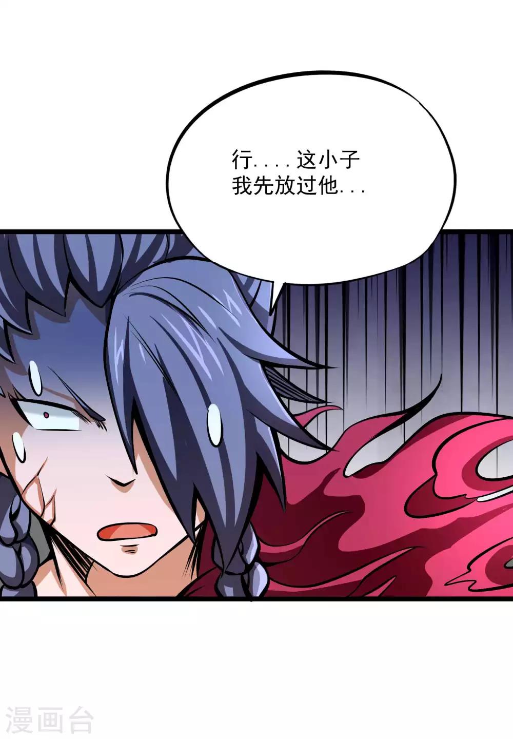 第2季99话 隐藏的真相27