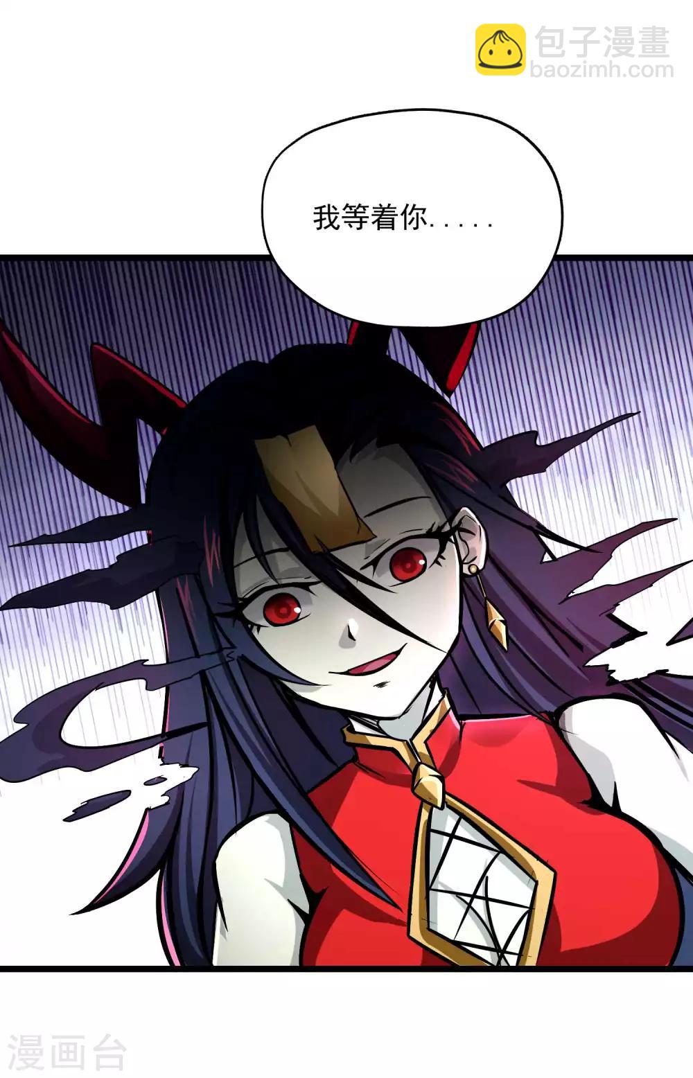 第2季99话 隐藏的真相31