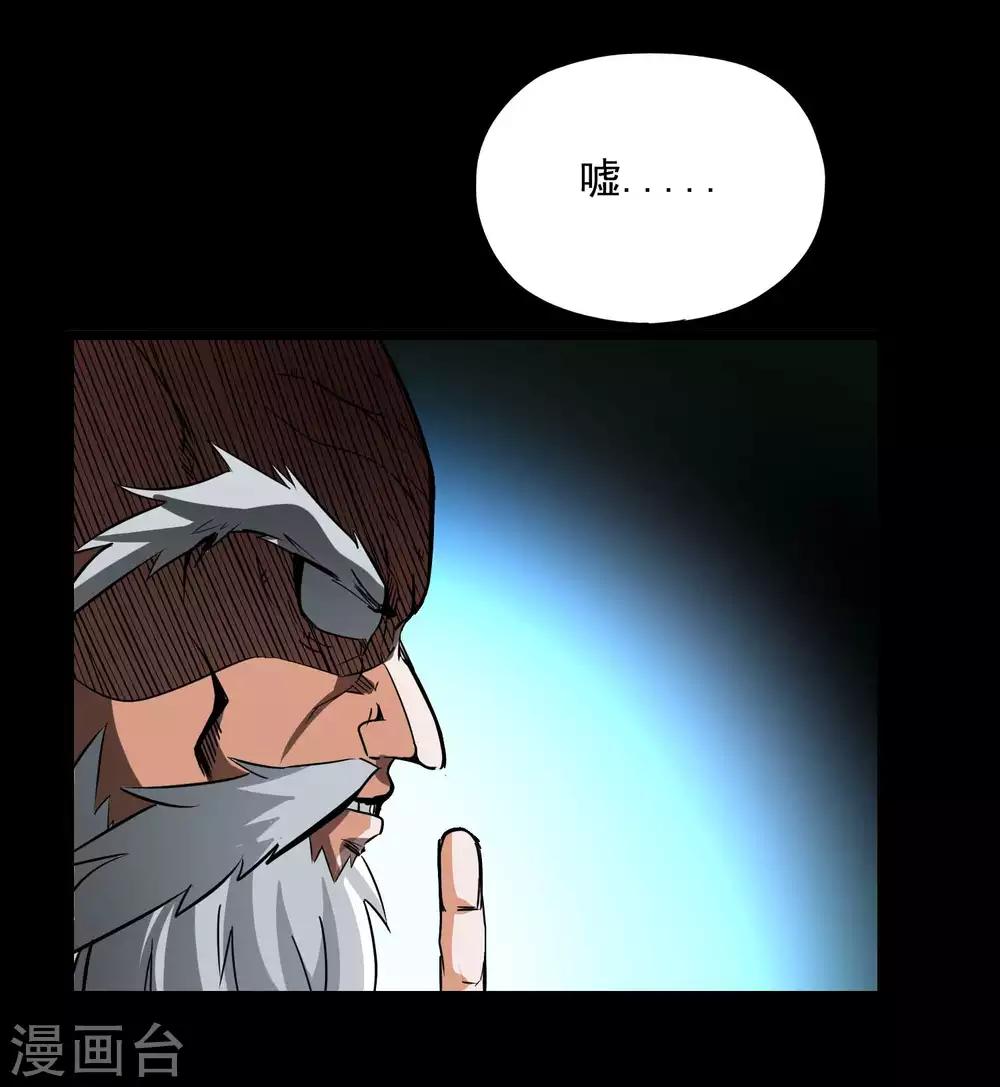 第2季99话 隐藏的真相35