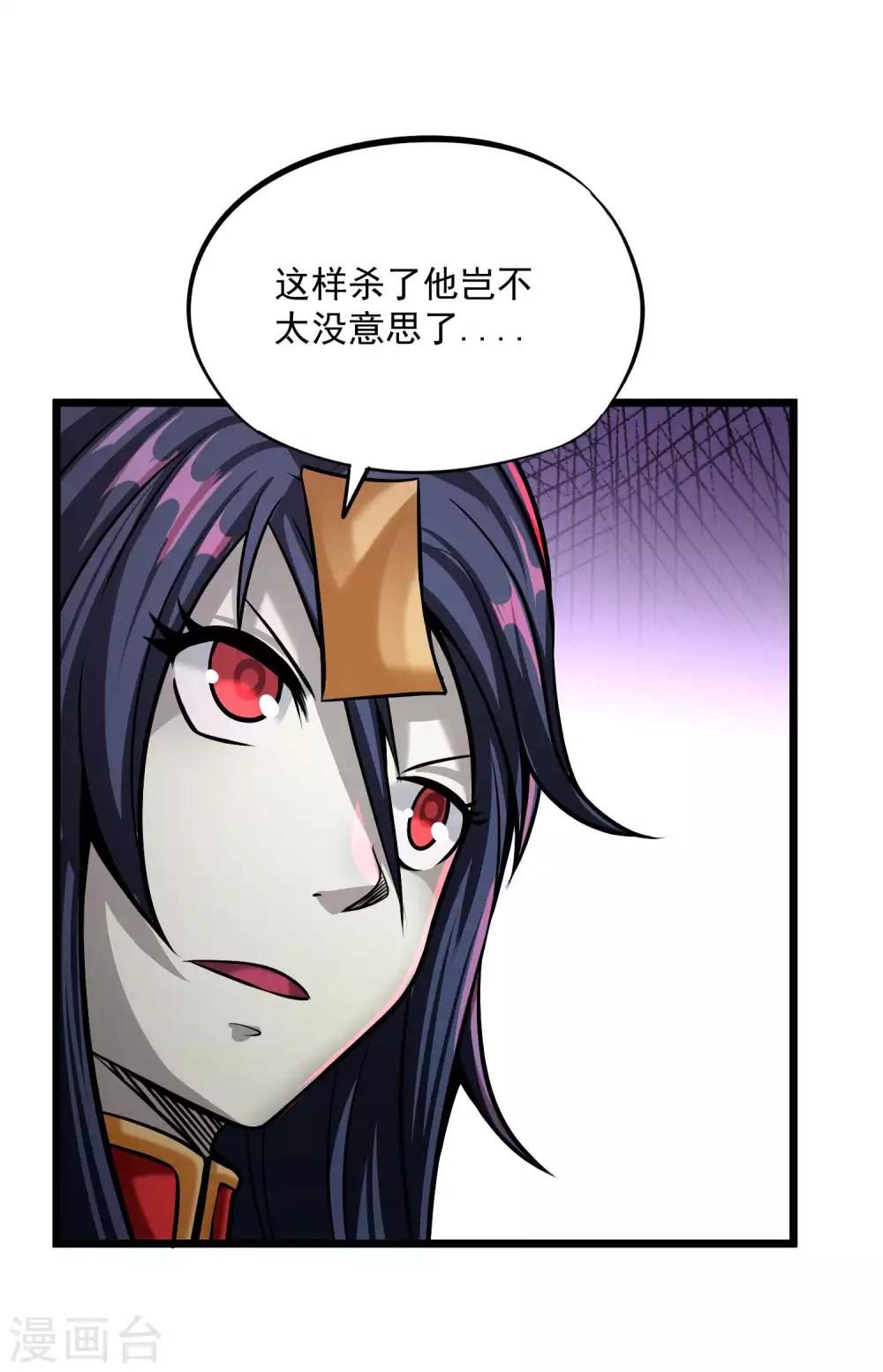 第2季99话 隐藏的真相4
