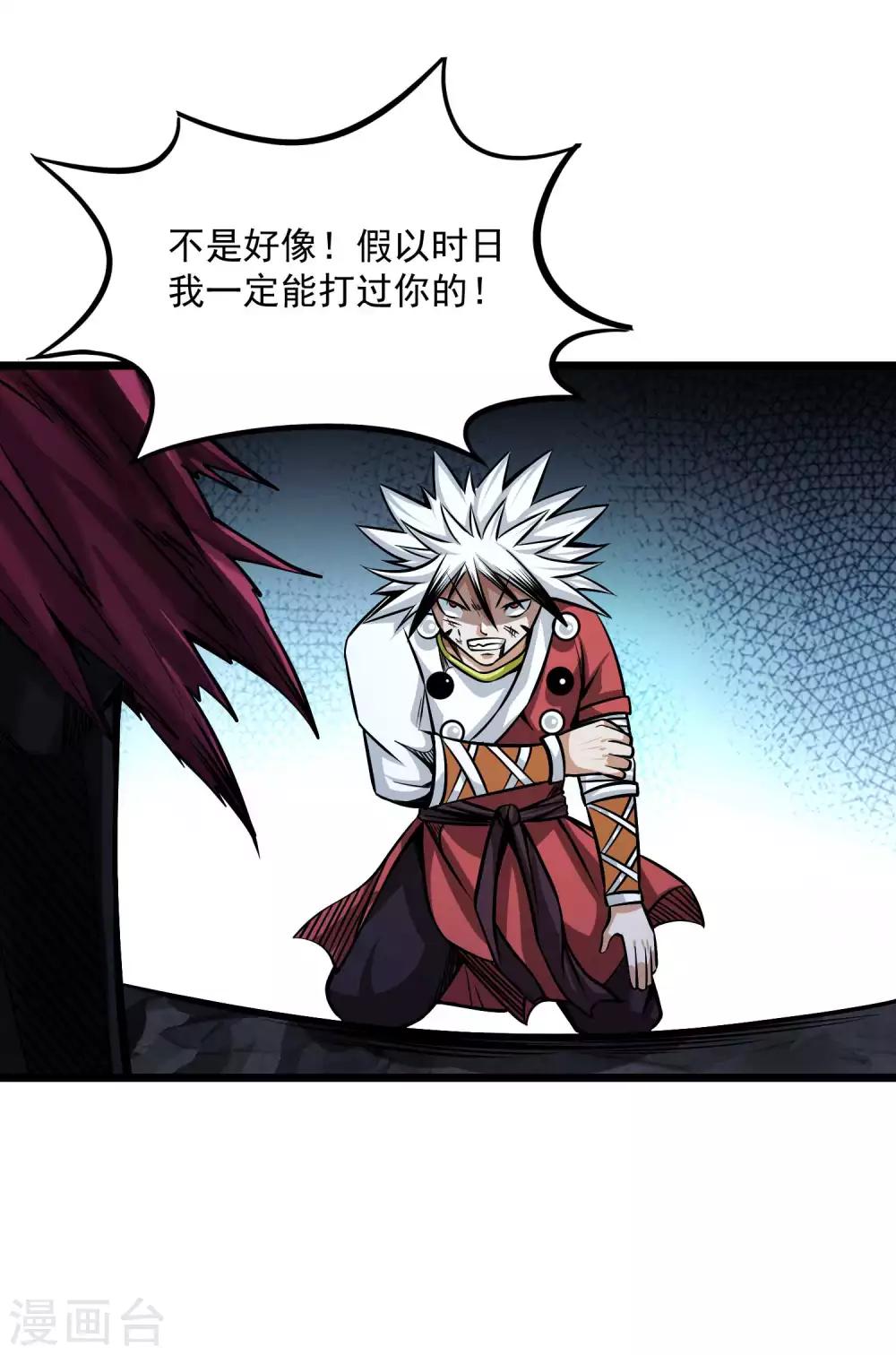 第2季99话 隐藏的真相6