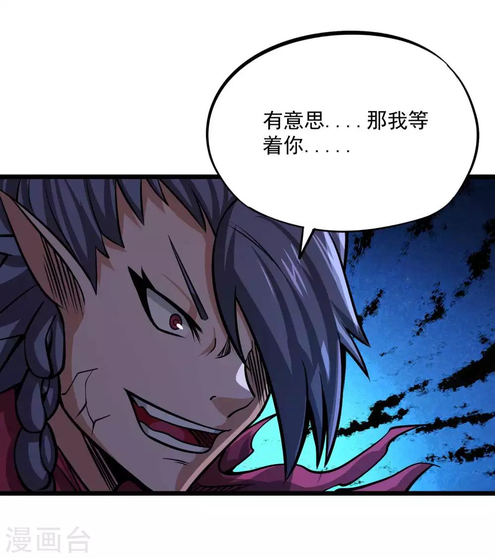 第2季99话 隐藏的真相7