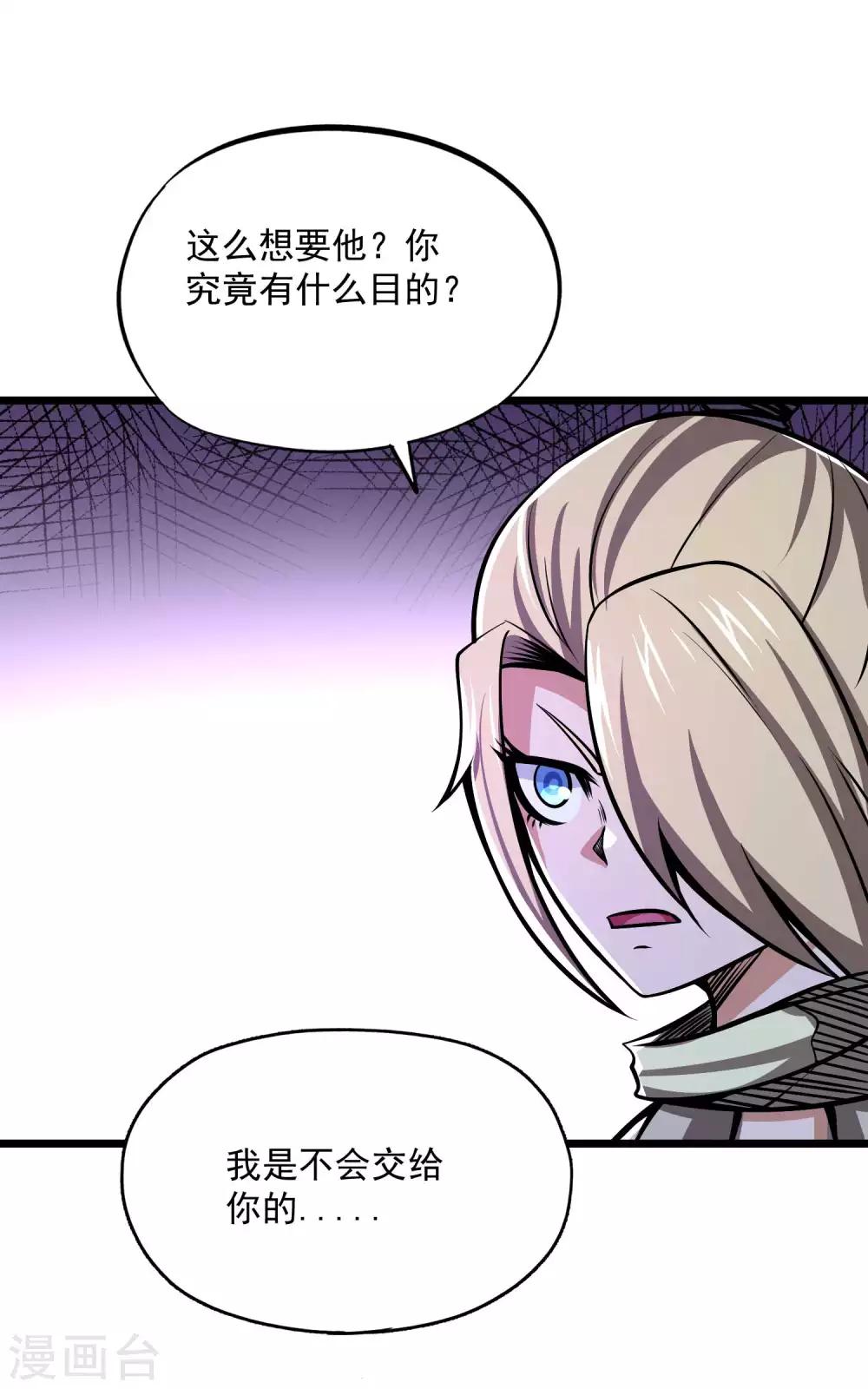 第2季99话 隐藏的真相9