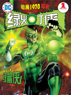 dc编年史_banner