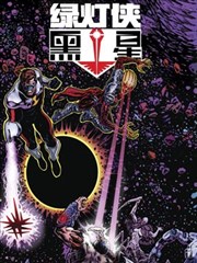 绿灯侠死侍_banner