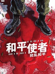 和平使者打正义联盟_banner