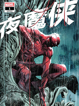 夜魔侠vs靶眼_banner