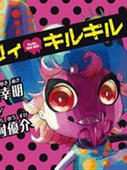 凶杀游戏_banner