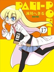 嬉皮笑脸造句_banner