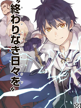宫廷魔法师套_banner