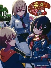 这个美术社大有问题漫画完结了吗_banner
