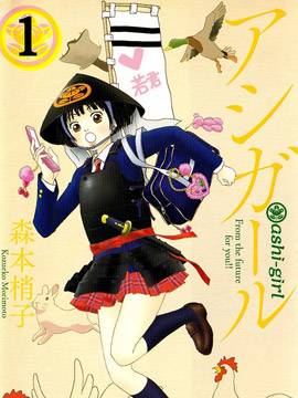 跑女战国行第二部_banner