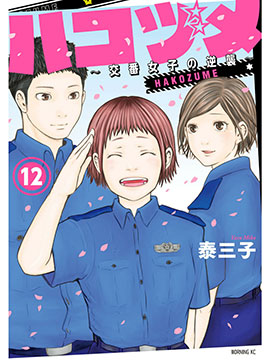 女警反击毒贩电视剧_banner