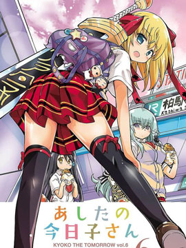 今日までそして明日から歌词_banner