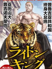 骑乘之王在线观看_banner