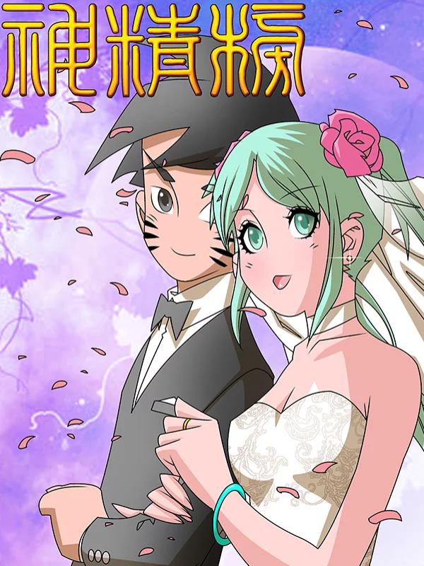 神精榜陈小琥_banner