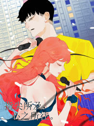 目光所及心之向往_banner