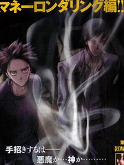 国王们的海盗 下拉_banner