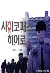 狂人大师_banner