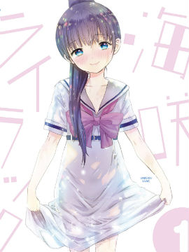 海边的紫丁香33话_banner