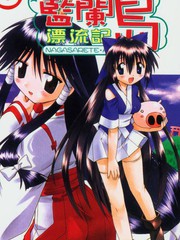 蓝兰岛漂流记小说_banner