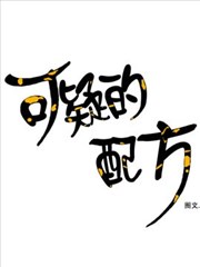 可疑的能量饮料饰品_banner