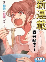 百合食谱大全家常_banner
