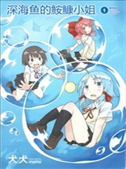 是深海鱼视频_banner