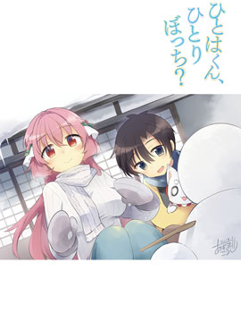 仁叶君孤身一人_banner