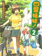 四叶妹妹大阪_banner