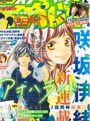 青春之旅漫画免费观看_banner