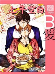 空白十年_banner