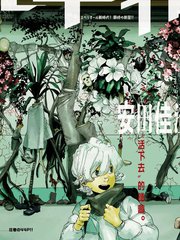 愚者之夜结局_banner