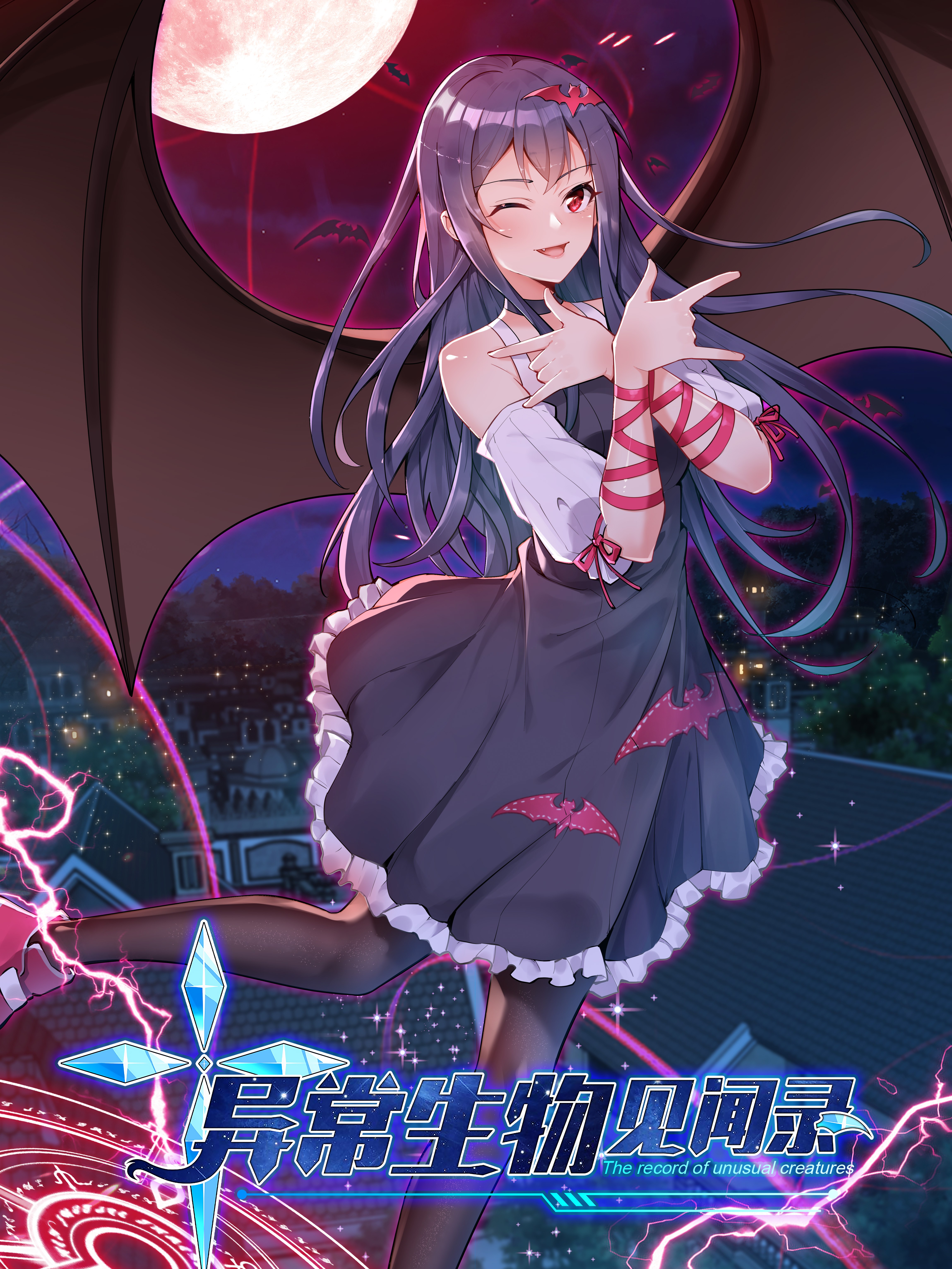 异常生物见闻录 笔趣阁_banner