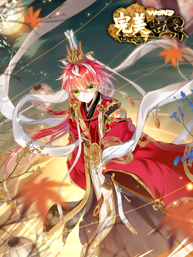 完美世界寻宝天行官网_banner