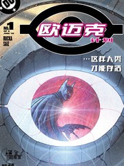 欧迈克产品特点_banner