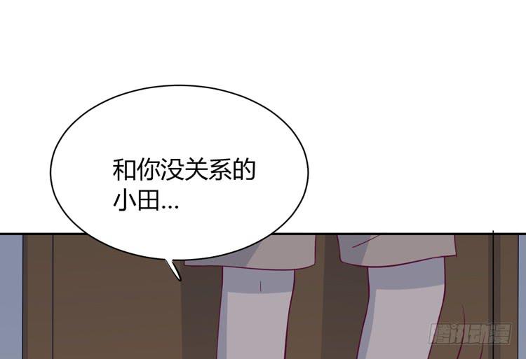 你明明知道我想要干嘛···101