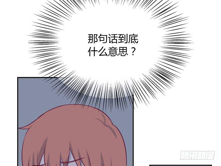 你明明知道我想要干嘛···110
