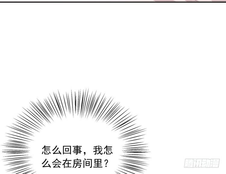 大结局：永远是你的忠犬男友。110