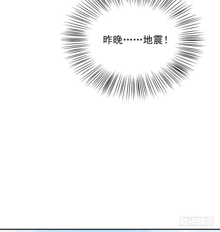 大结局：永远是你的忠犬男友。112